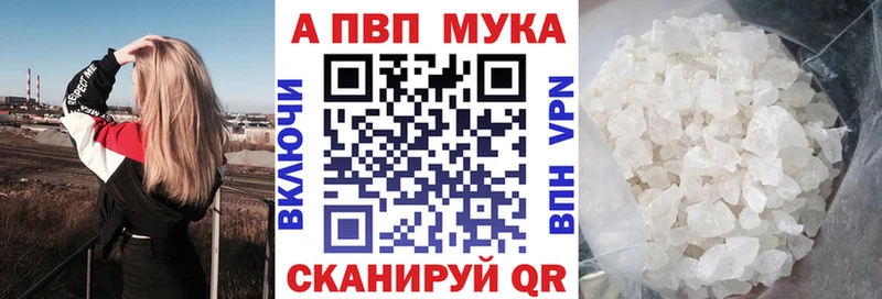 наркота  Аксай  APVP СК 