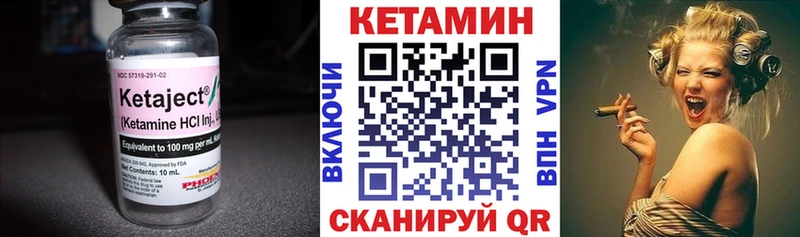 Кетамин ketamine  Аксай 