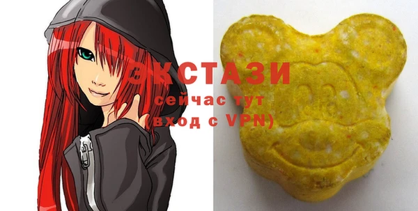 прущие крисы Абаза