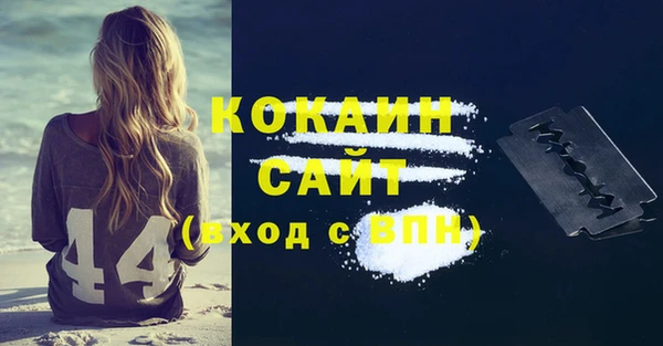 каннабис Абинск