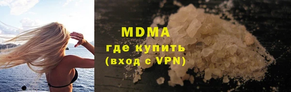 прущие крисы Абдулино