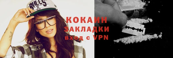 прущие крисы Абдулино