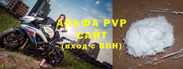 прущие крисы Абаза