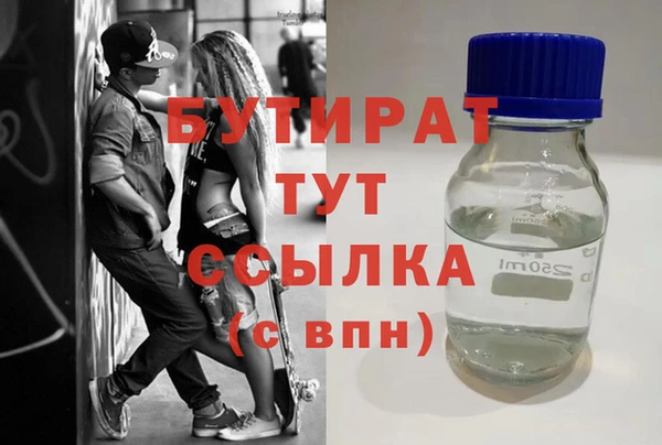 каннабис Абинск