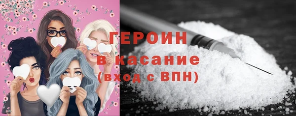 ПСИЛОЦИБИНОВЫЕ ГРИБЫ Покровск