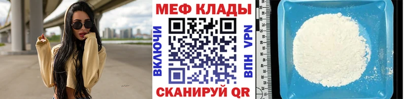 ссылка на мегу ТОР  как найти закладки  Аксай  Меф VHQ 