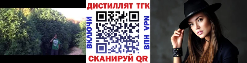 даркнет клад  цены наркотик  Аксай  ТГК Wax 